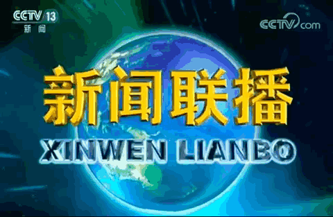 国内动态 - 华声新闻